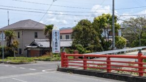 バスで淡路島にある日本発祥の神社：おのころ島神社（自凝島神社）へいってきました